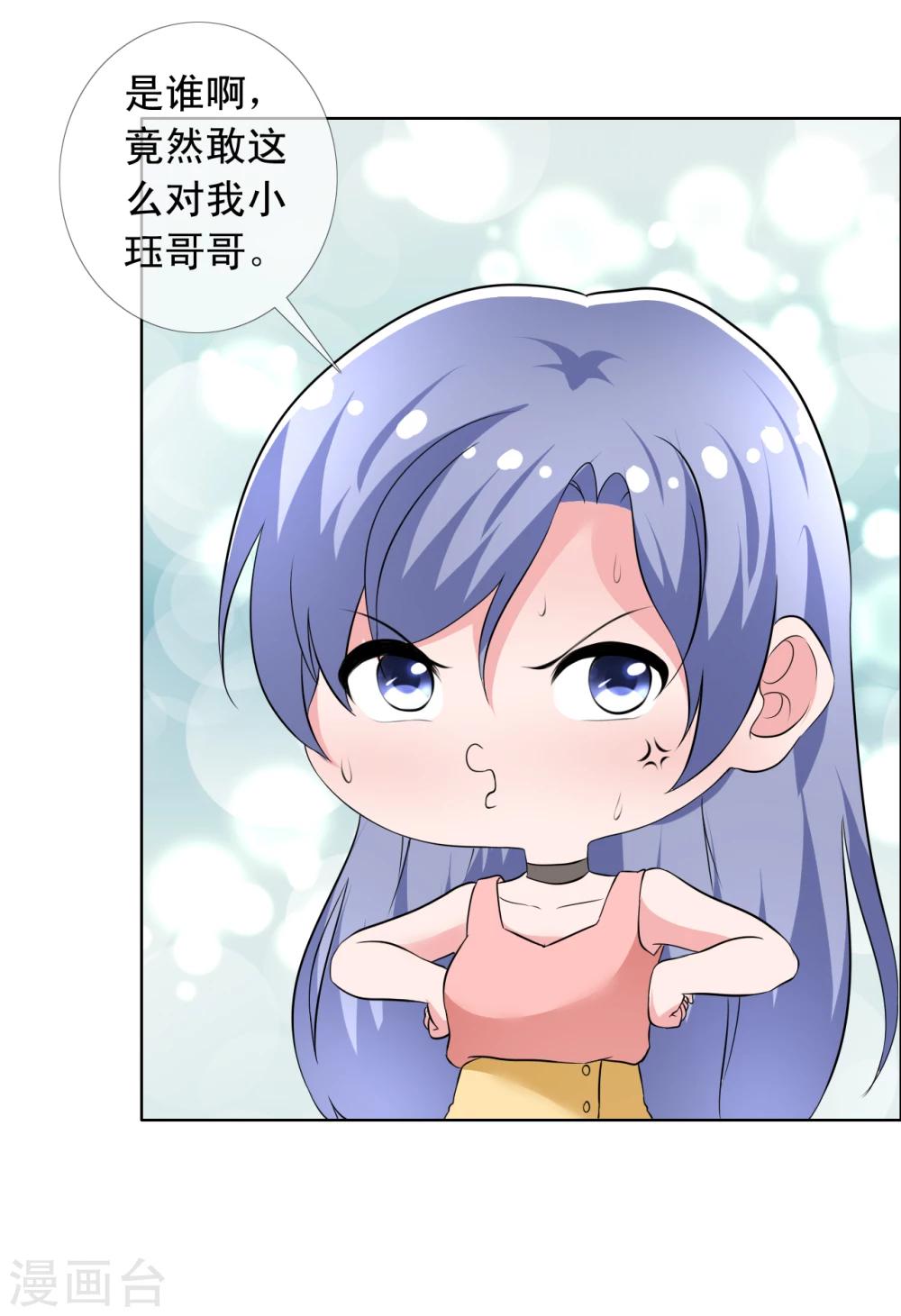 第69话 和好如初-第70话