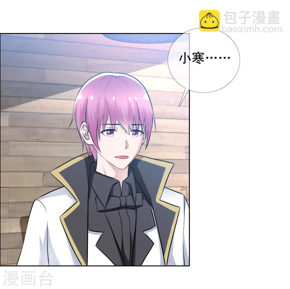 第69话 和好如初-第70话