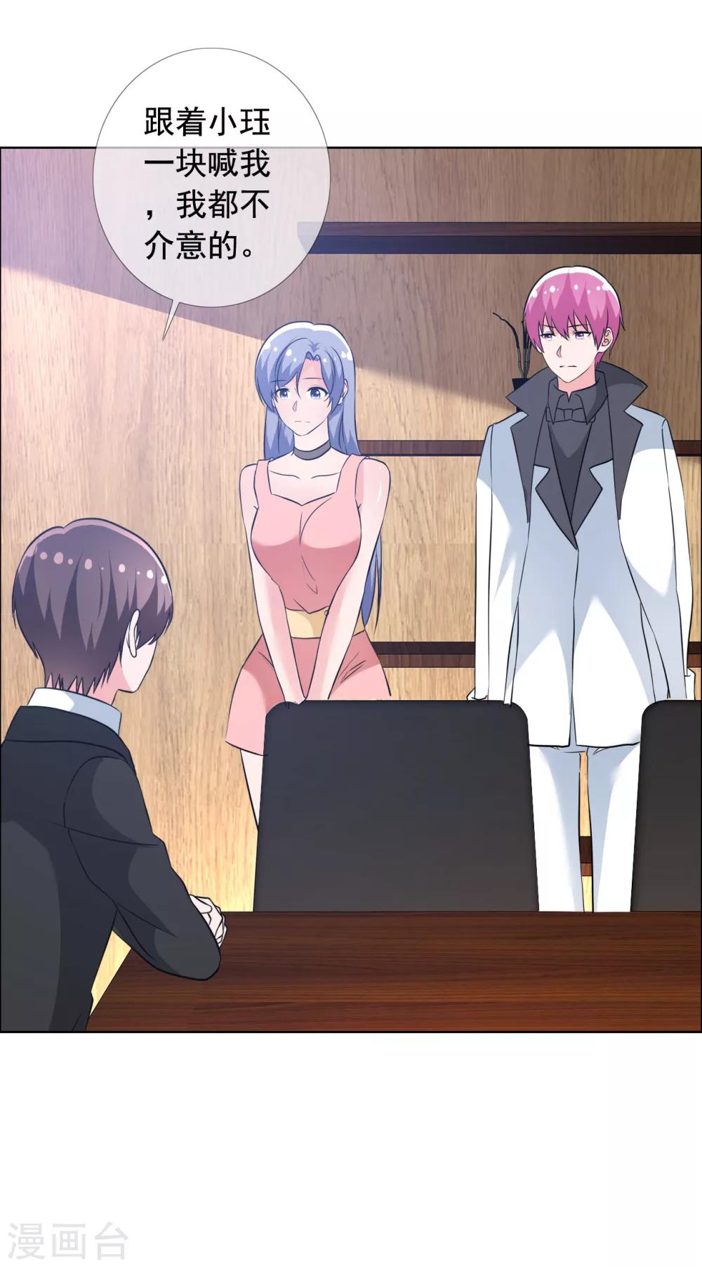 第71话 父子和解-第72话