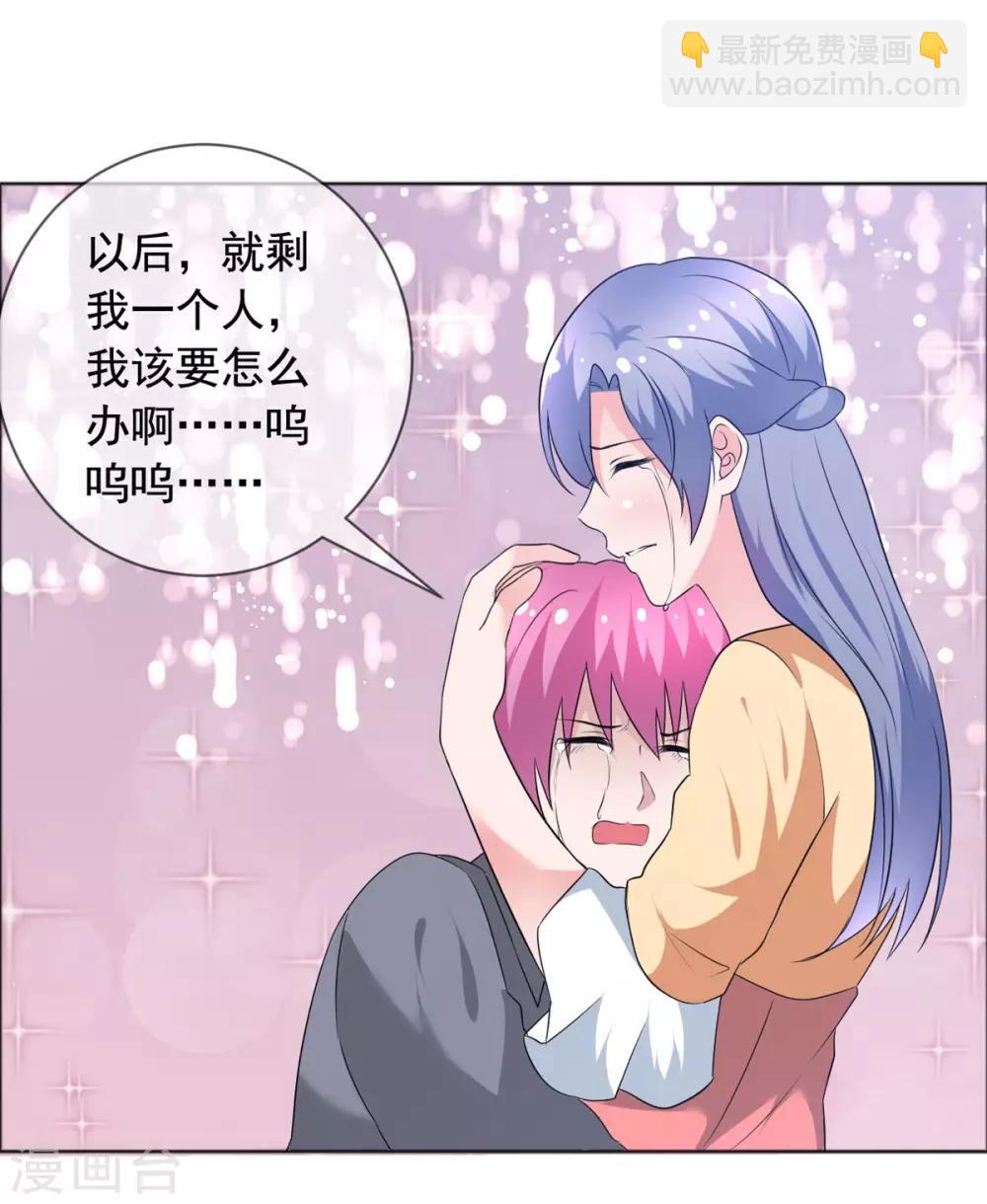 第73话 悲欢离合-第74话