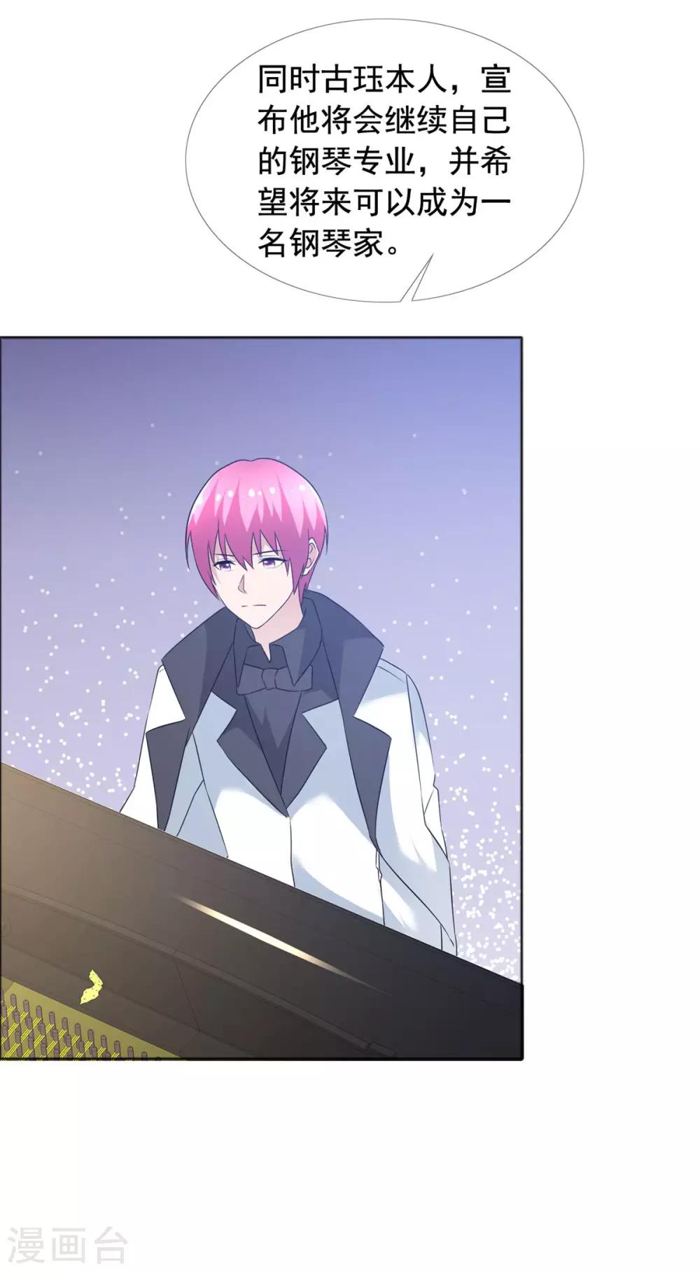 第73话 悲欢离合-第74话