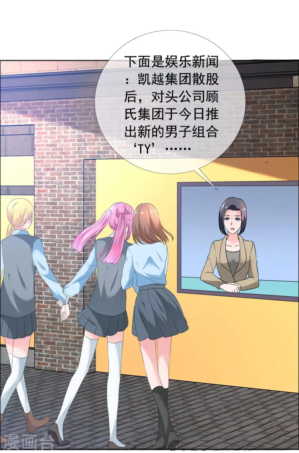 第73话 悲欢离合-第74话