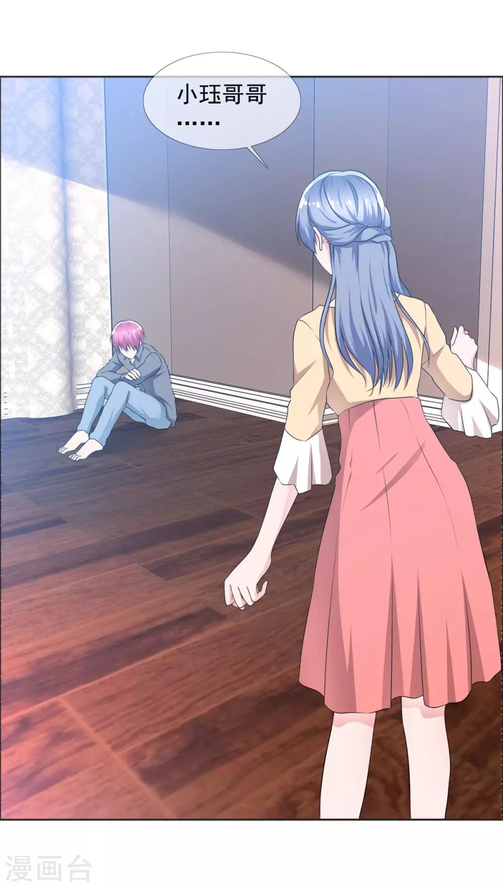 第73话 悲欢离合-第74话