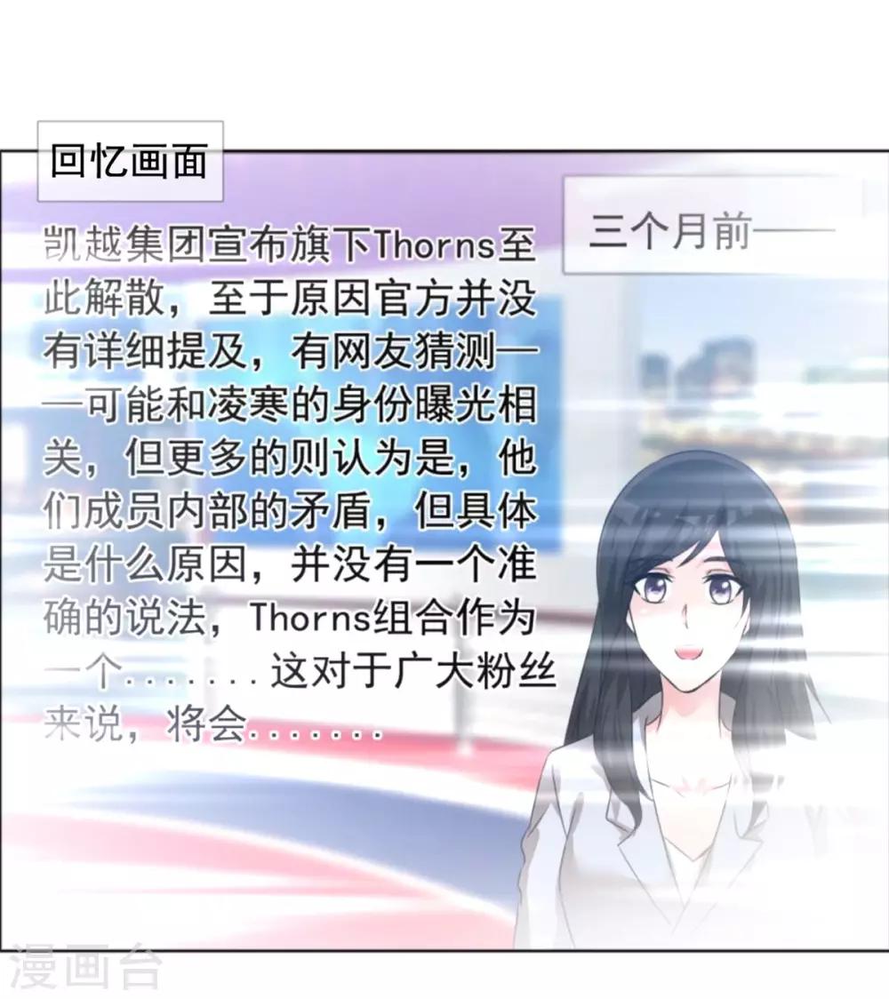 第73话 悲欢离合-第74话