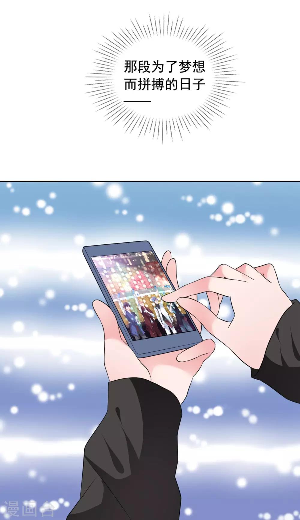 第73话 悲欢离合-第74话