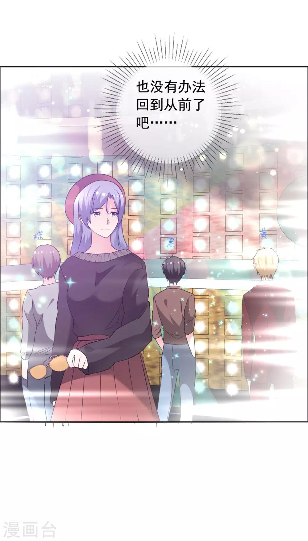 第73话 悲欢离合-第74话