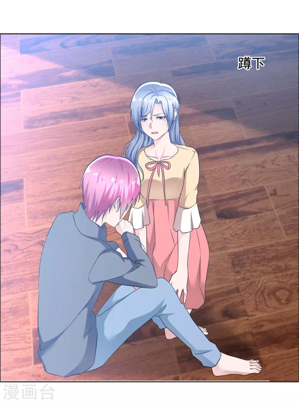 第73话 悲欢离合-第74话