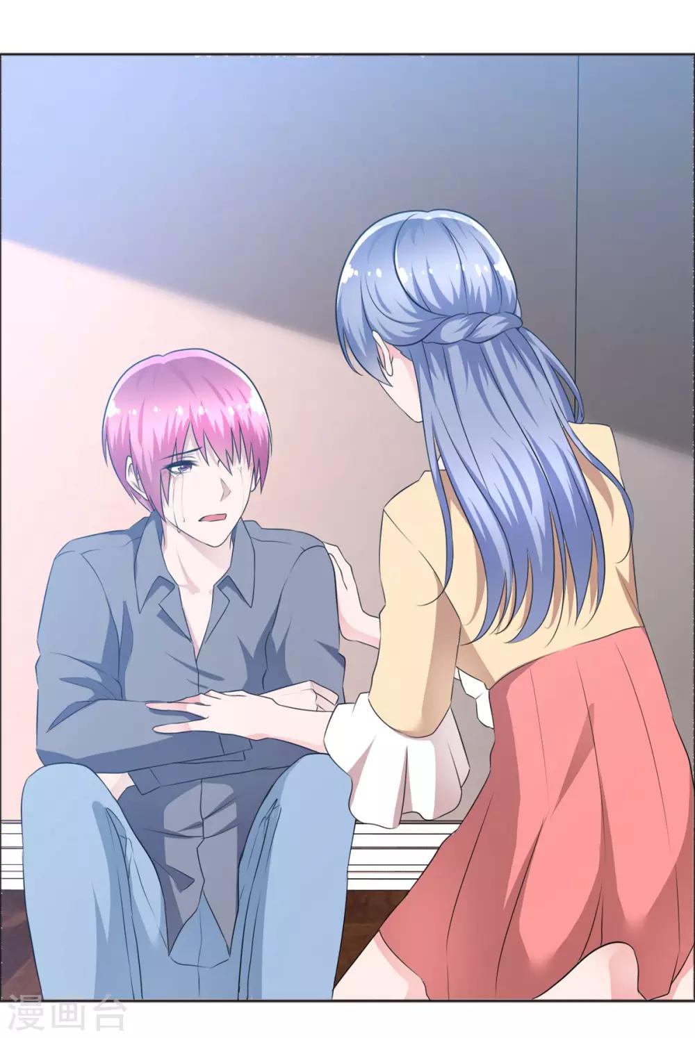 第73话 悲欢离合-第74话