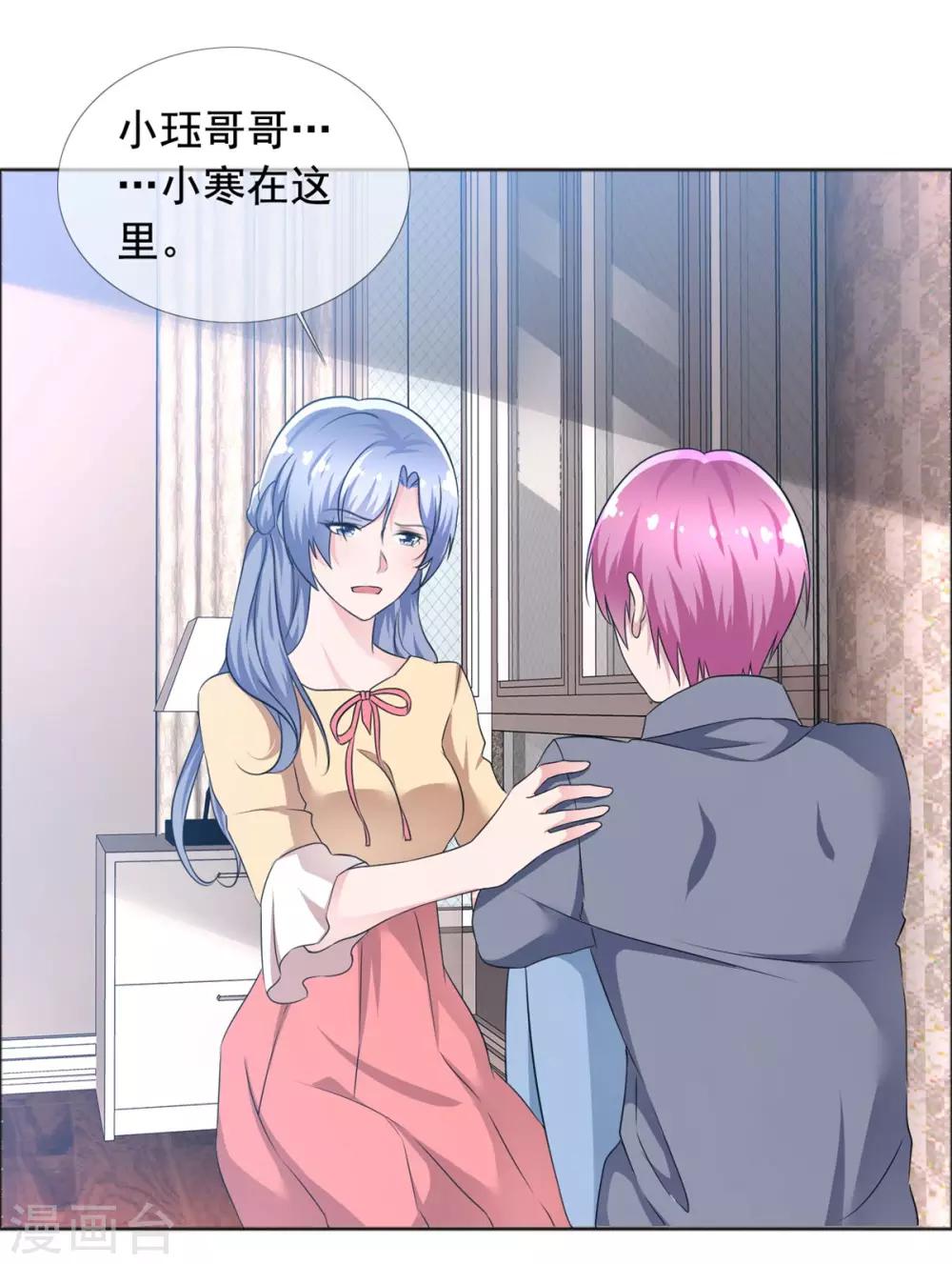 第73话 悲欢离合-第74话