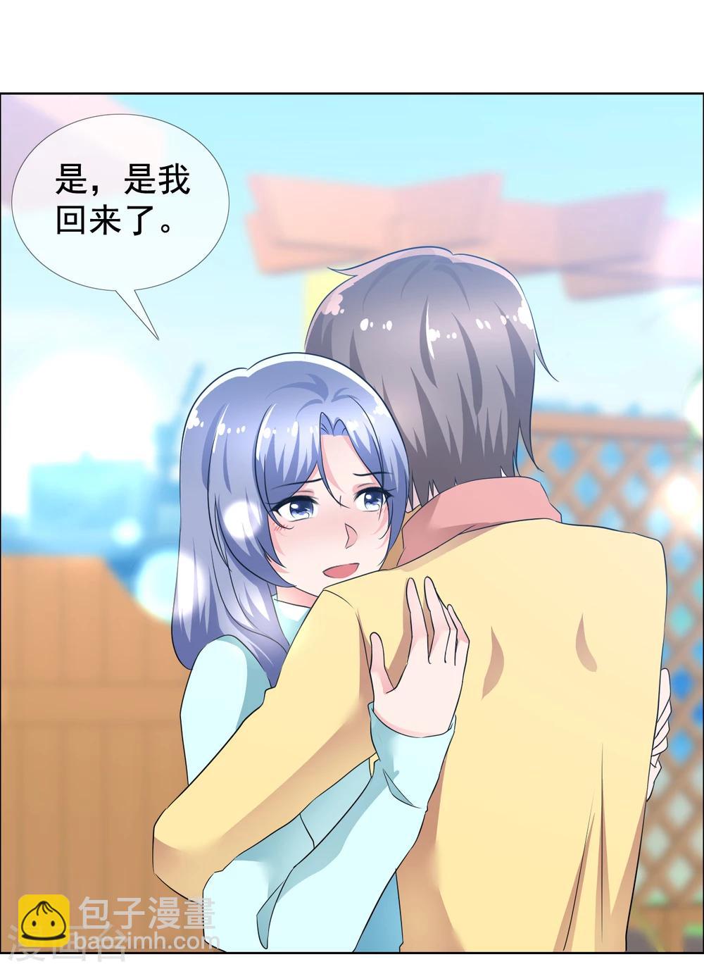 第75话 故人回归1-第76话