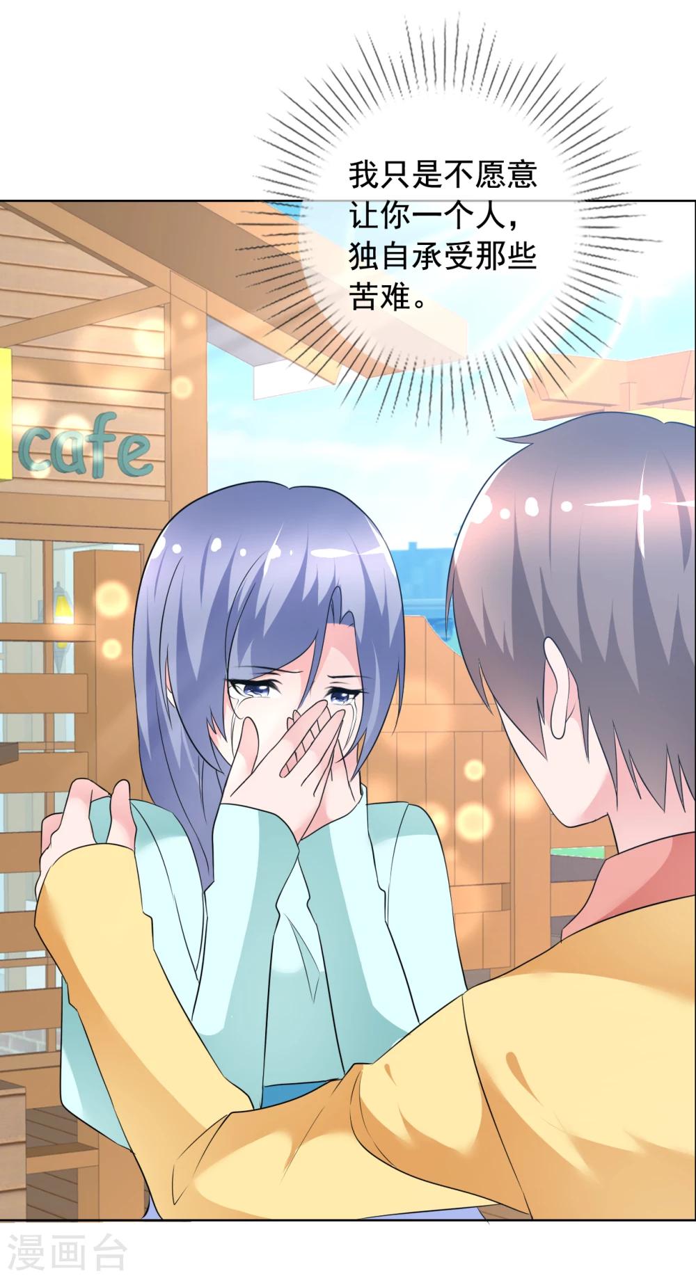 第75话 故人回归1-第76话