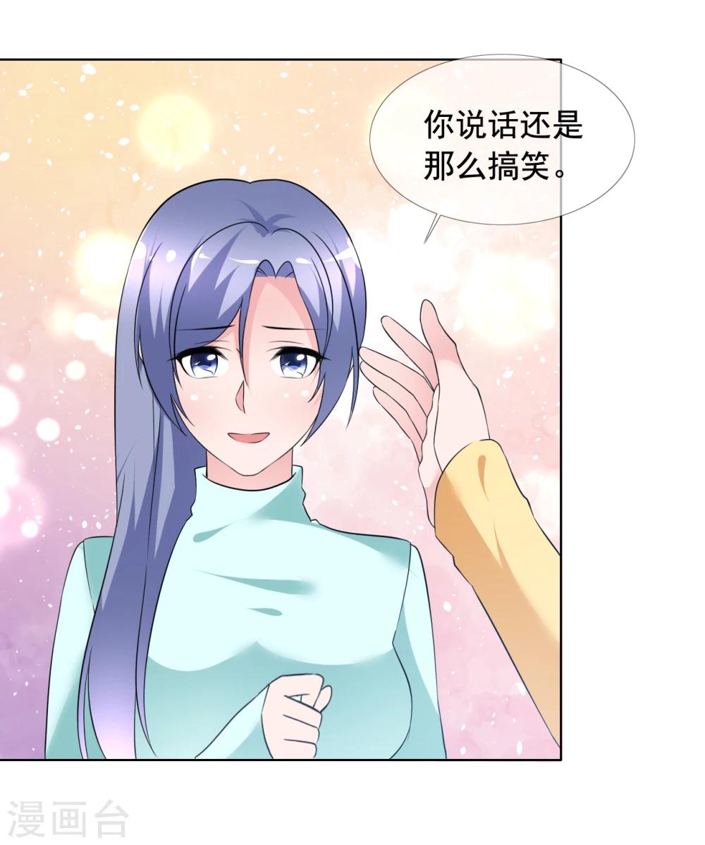 第75话 故人回归1-第76话