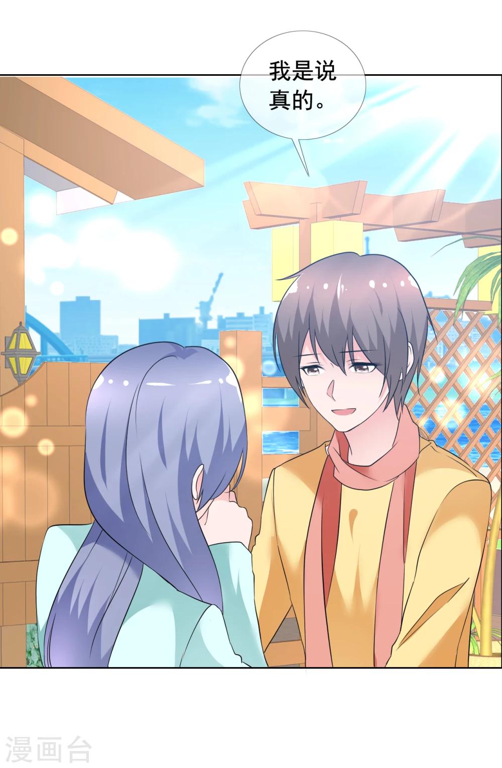 第75话 故人回归1-第76话