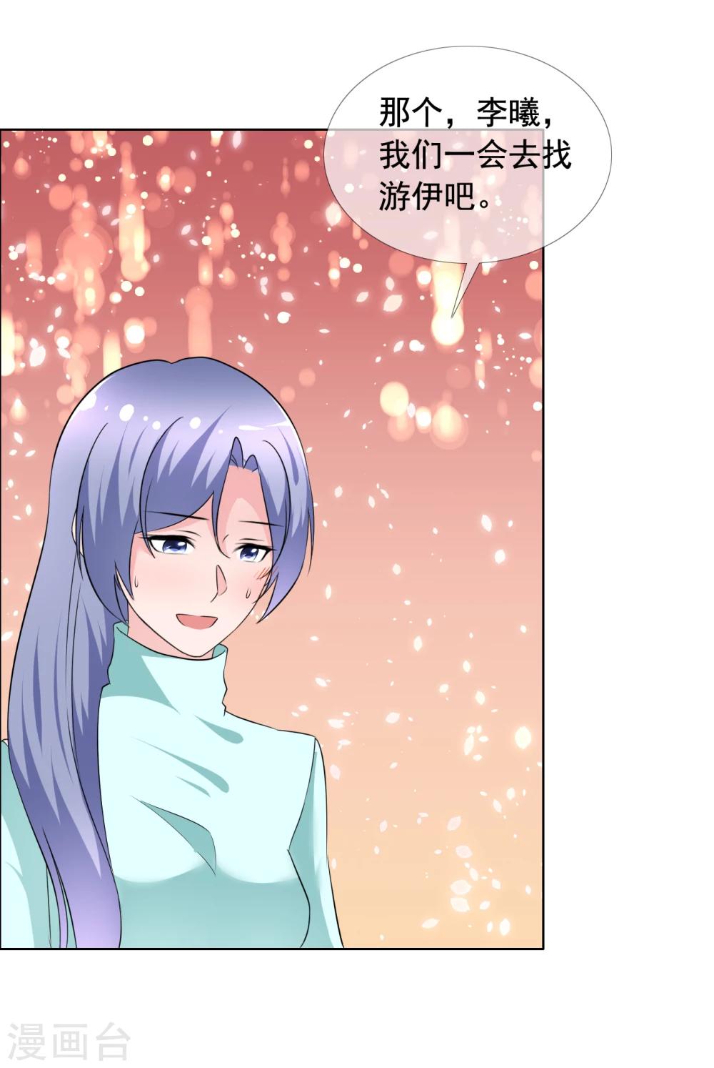 第75话 故人回归1-第76话