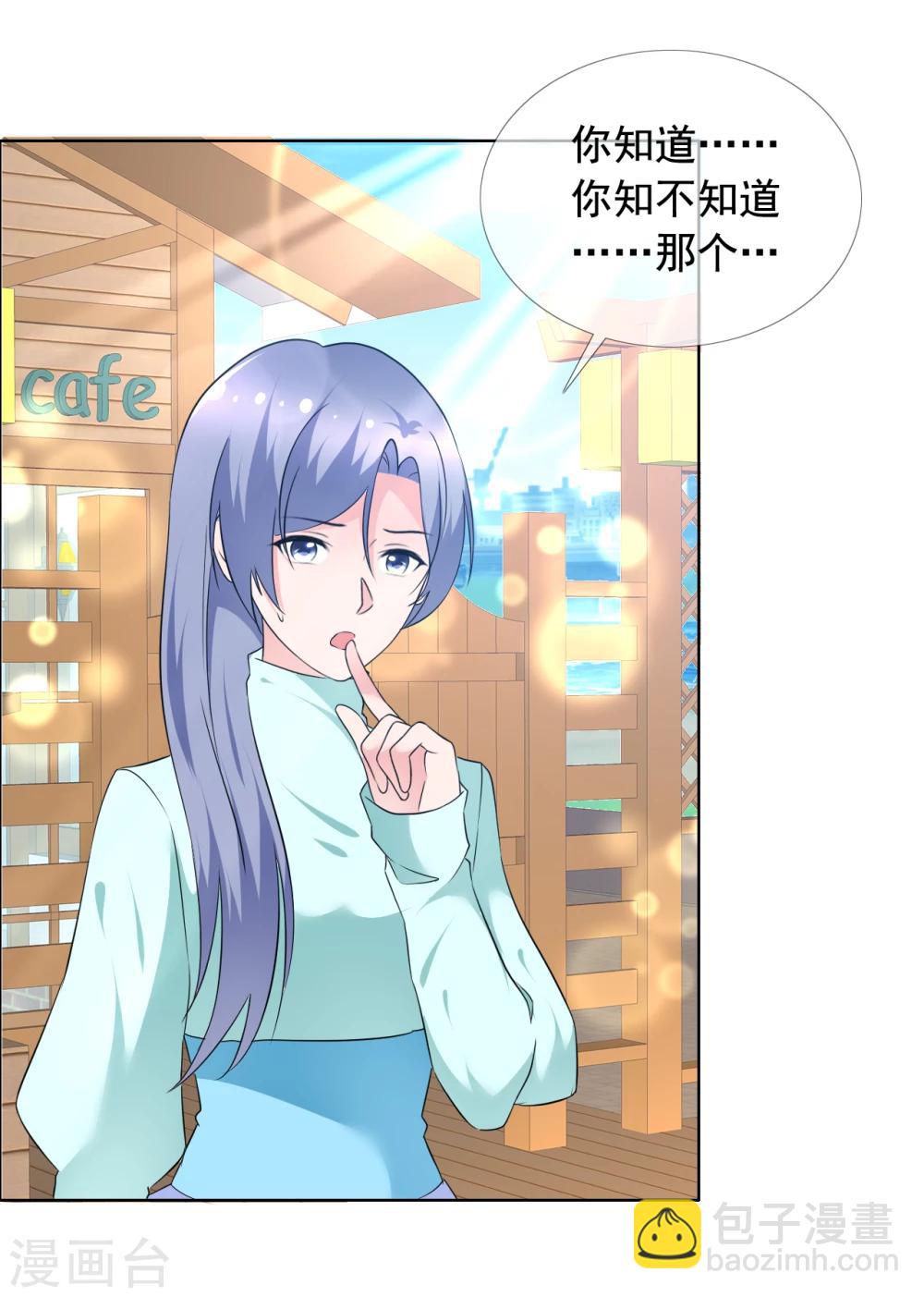 第75话 故人回归1-第76话