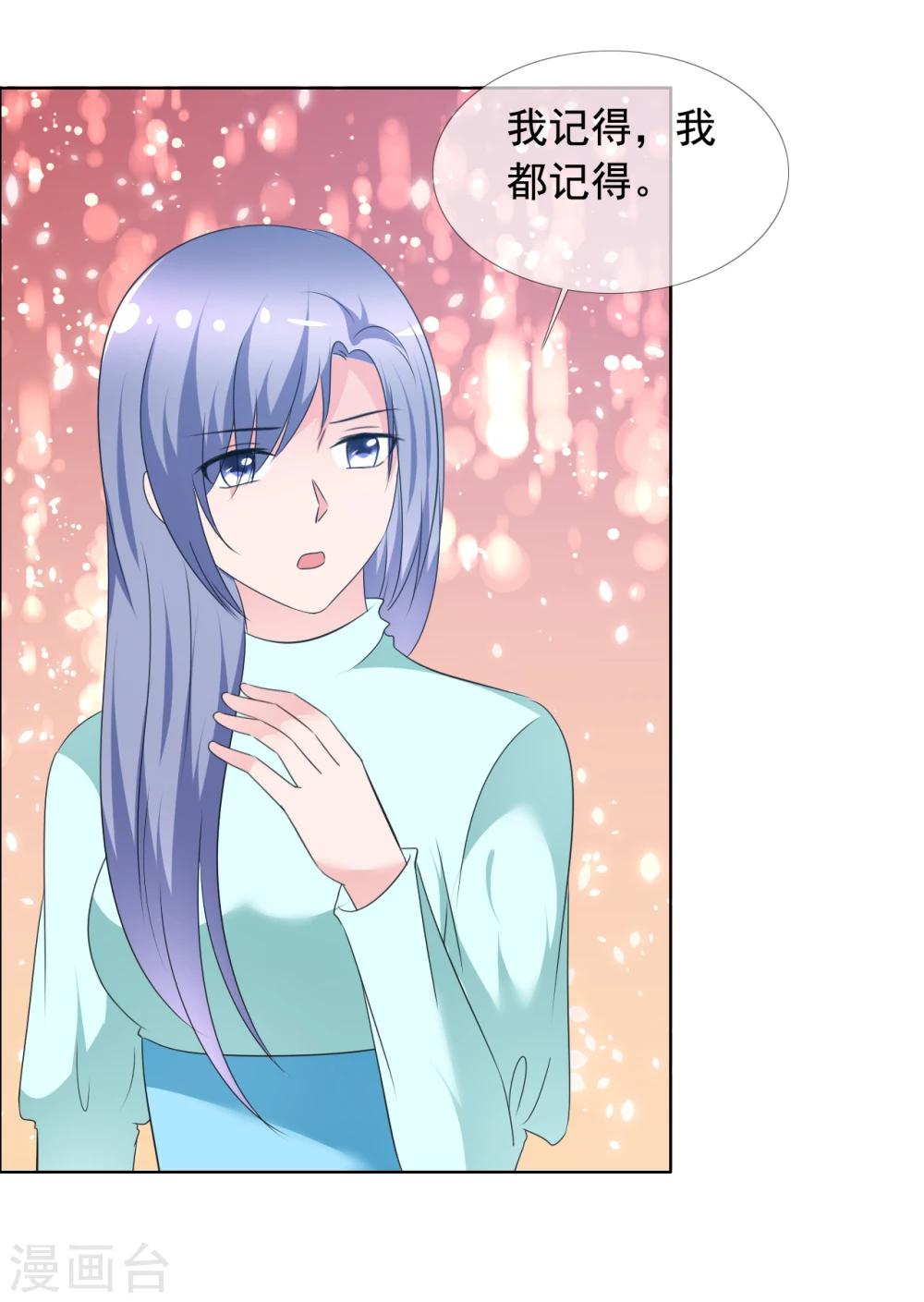 第75话 故人回归1-第76话