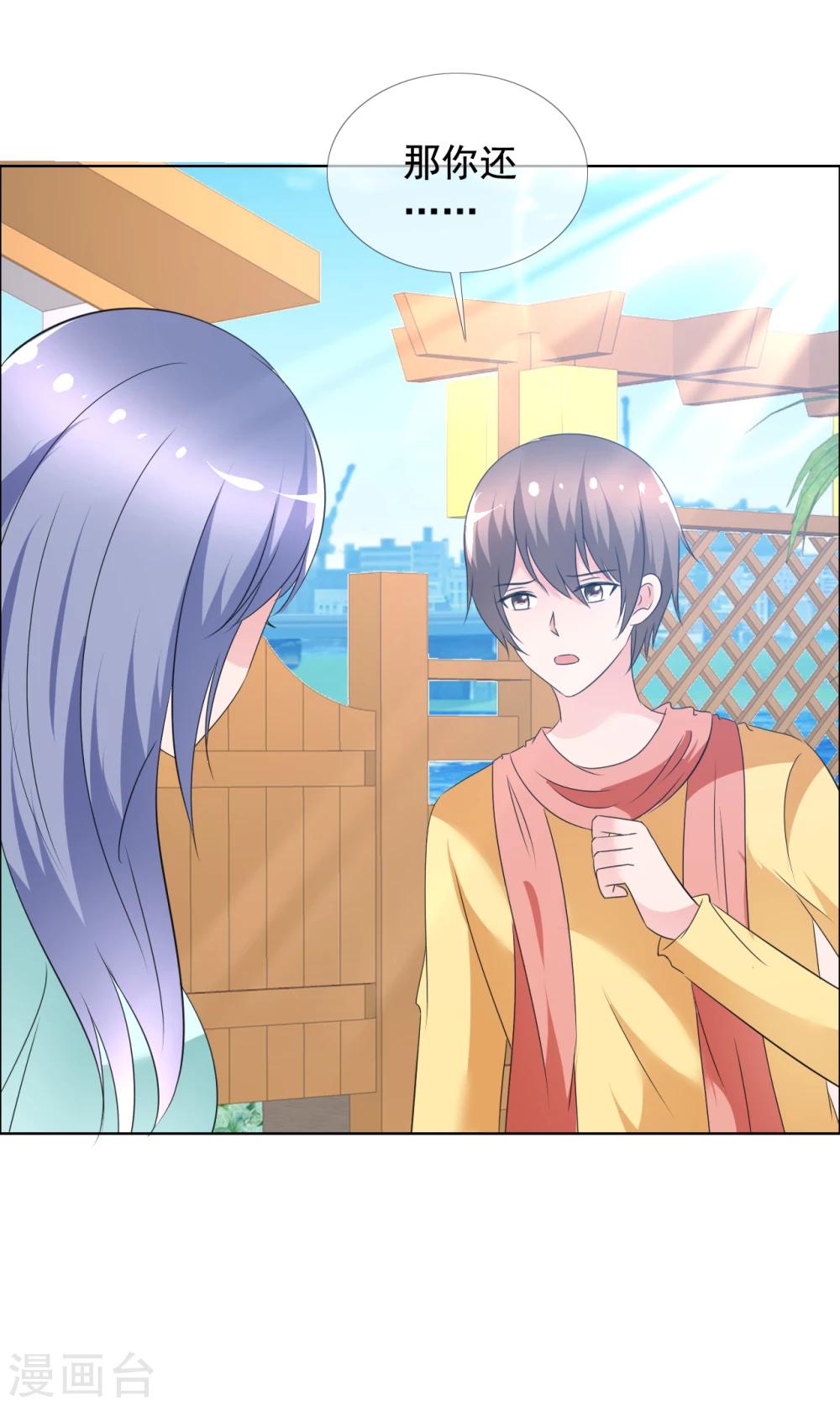 第75话 故人回归1-第76话