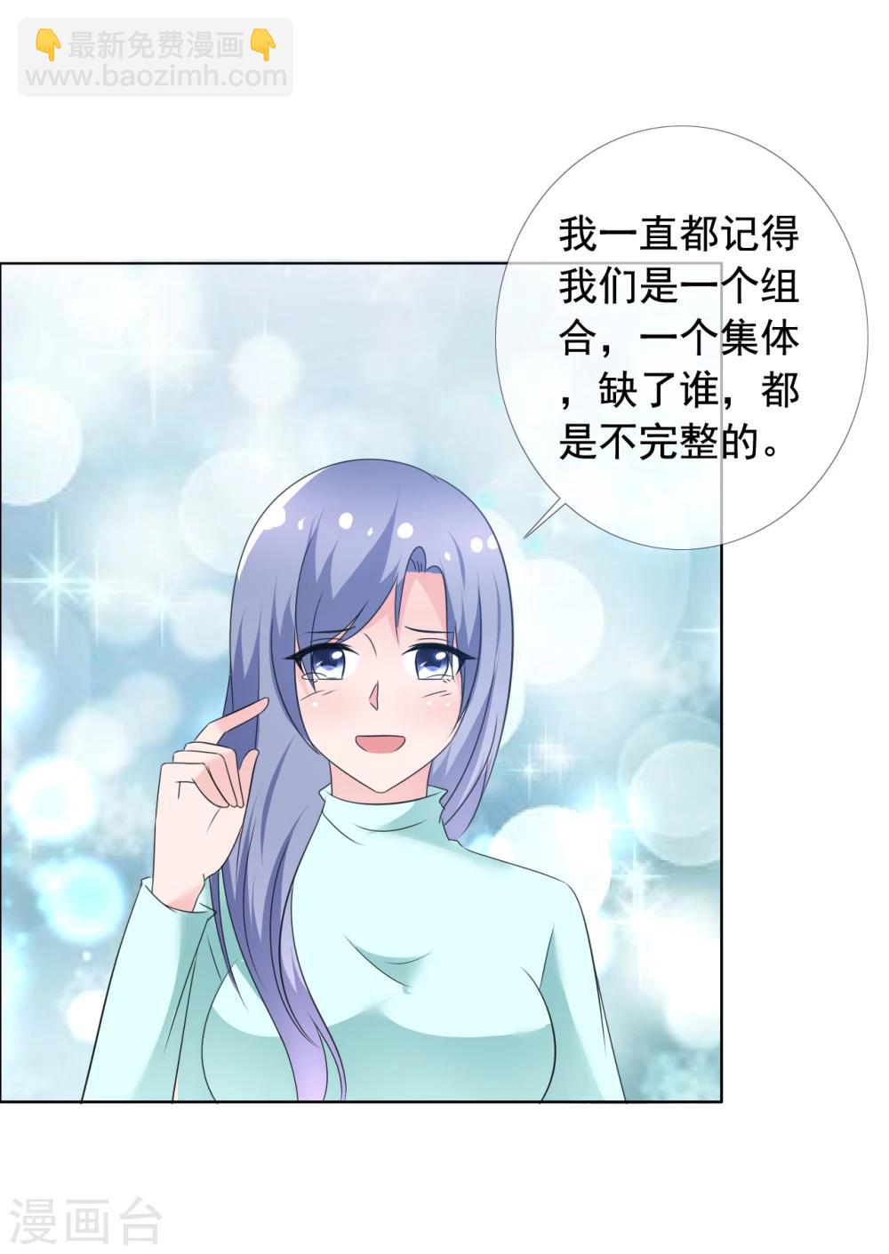 第75话 故人回归1-第76话