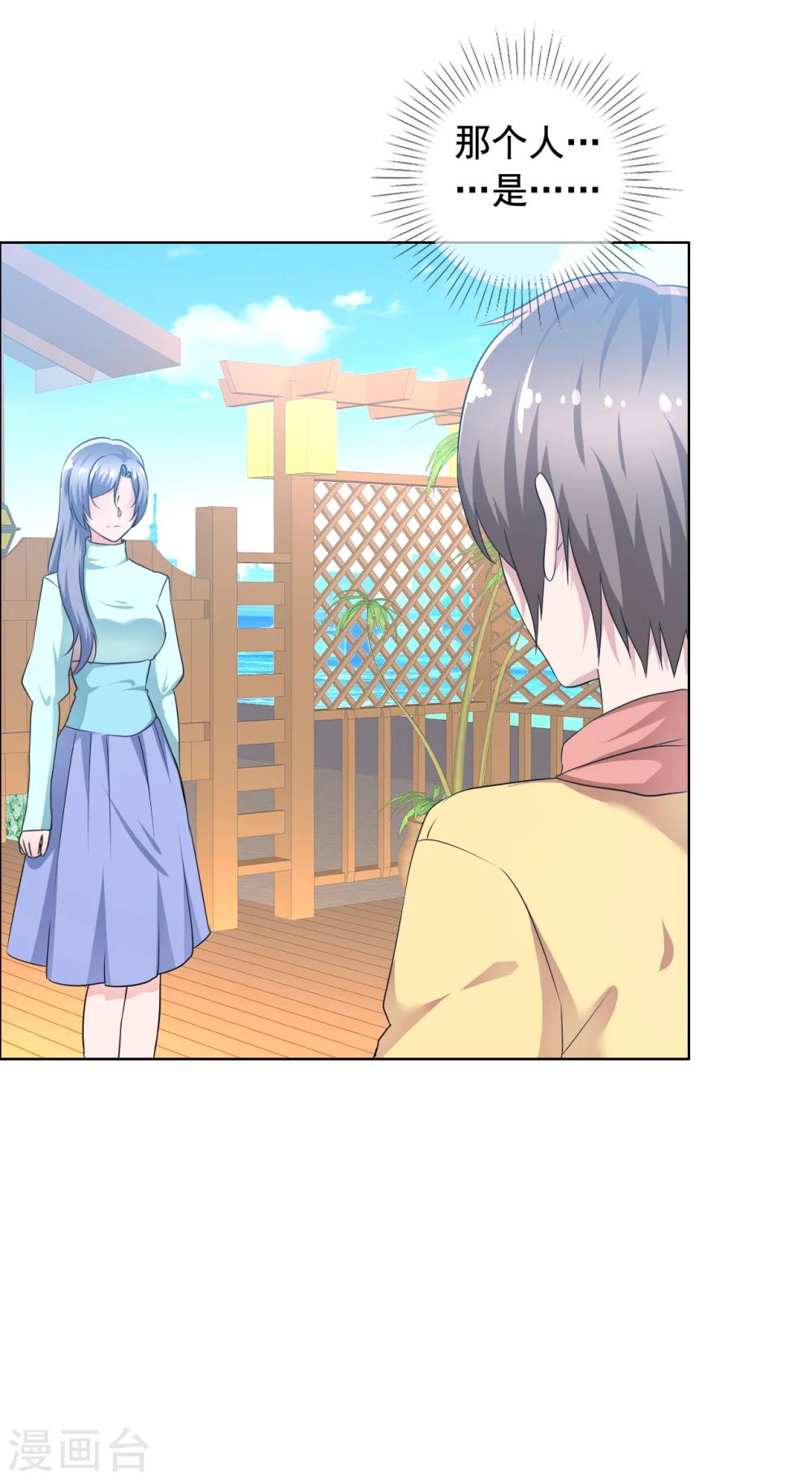 第75话 故人回归1-第76话