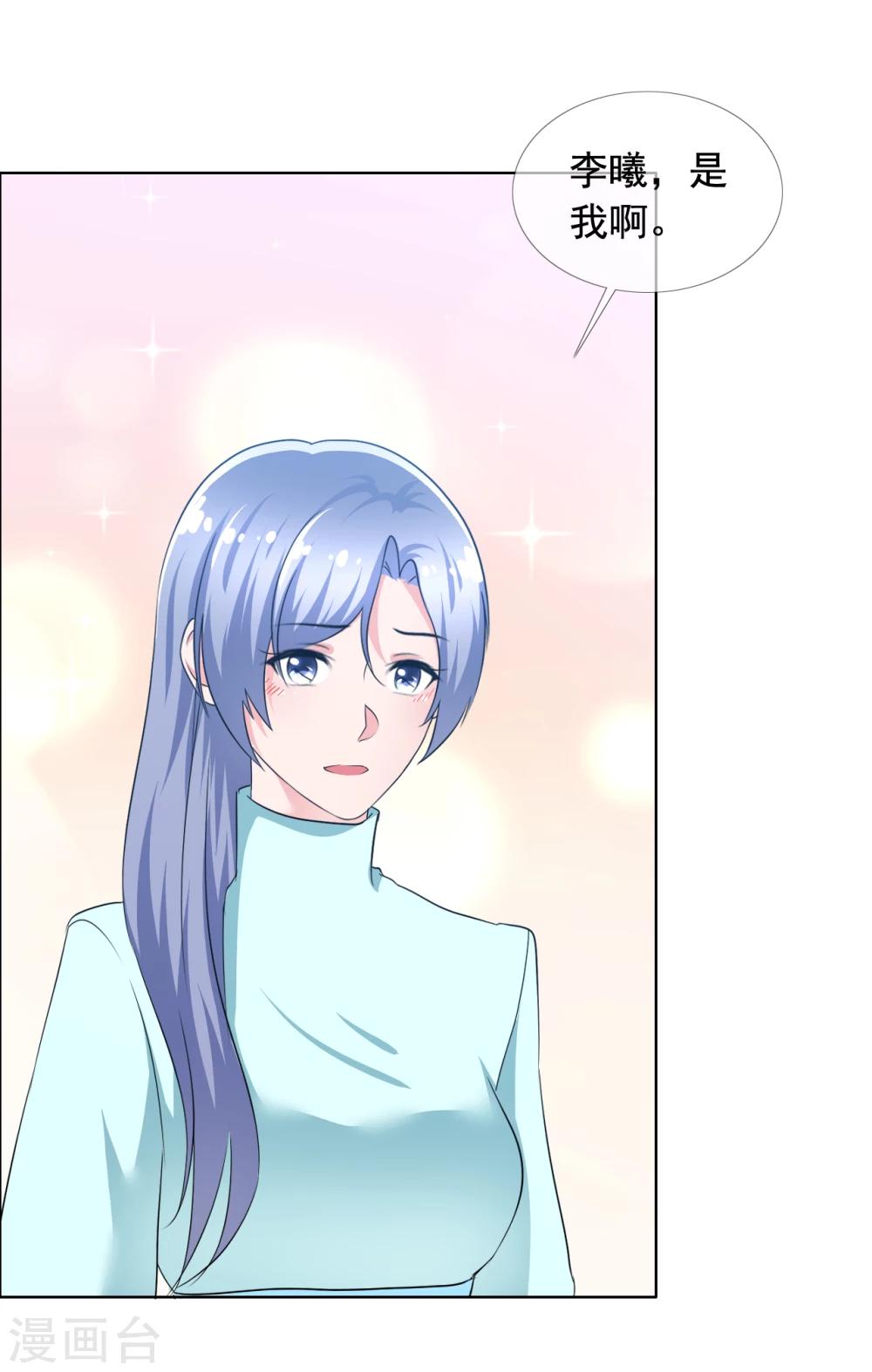 第75话 故人回归1-第76话