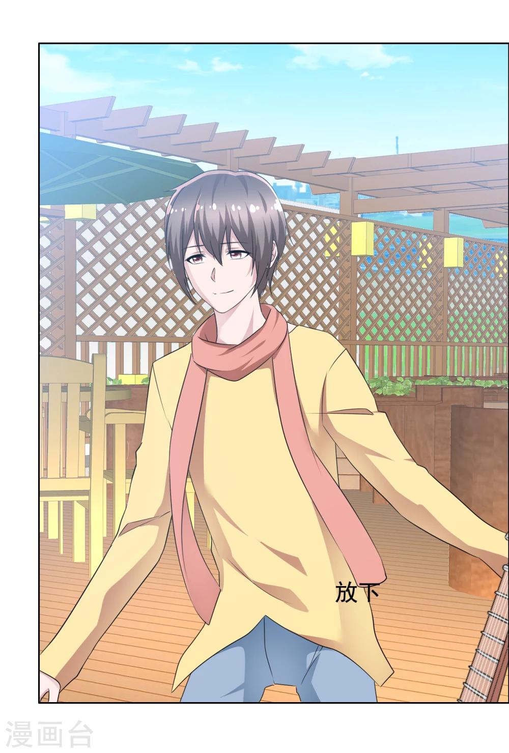 第75话 故人回归1-第76话