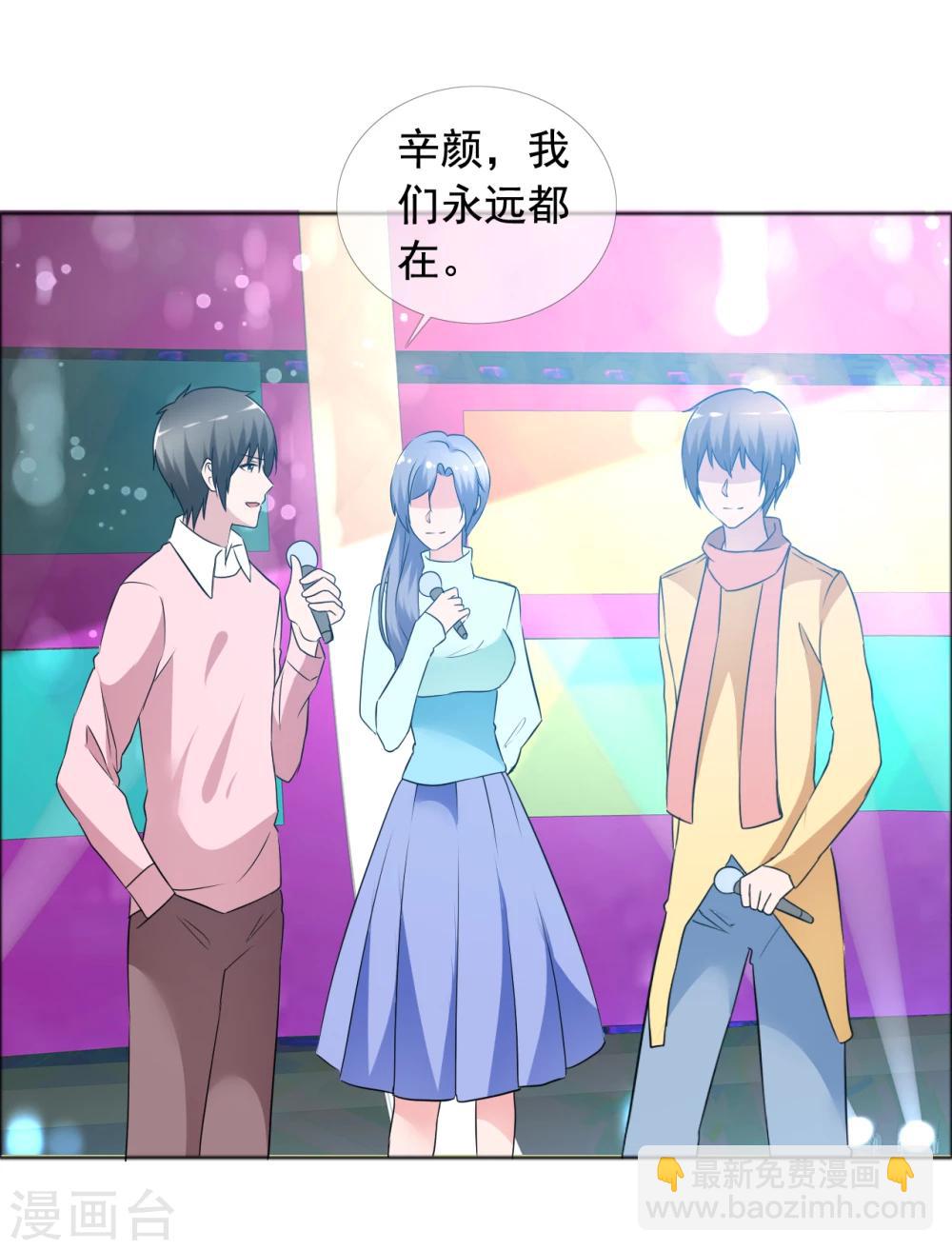 第77话 故人回归3-第78话