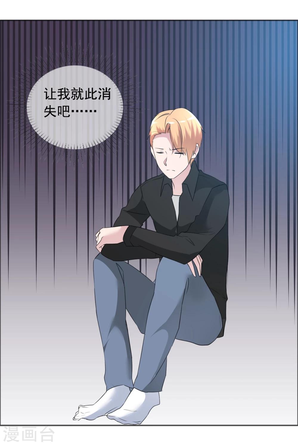 第77话 故人回归3-第78话