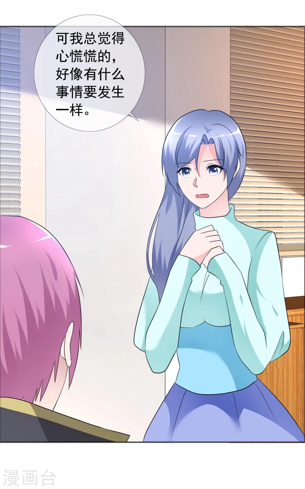 第77话 故人回归3-第78话