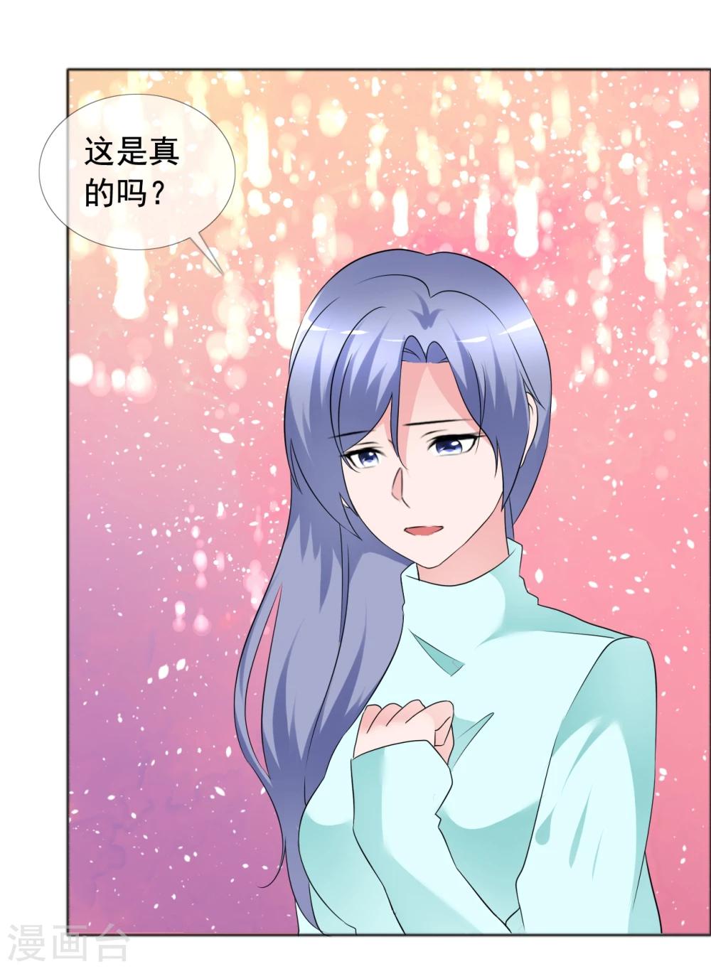 第77话 故人回归3-第78话