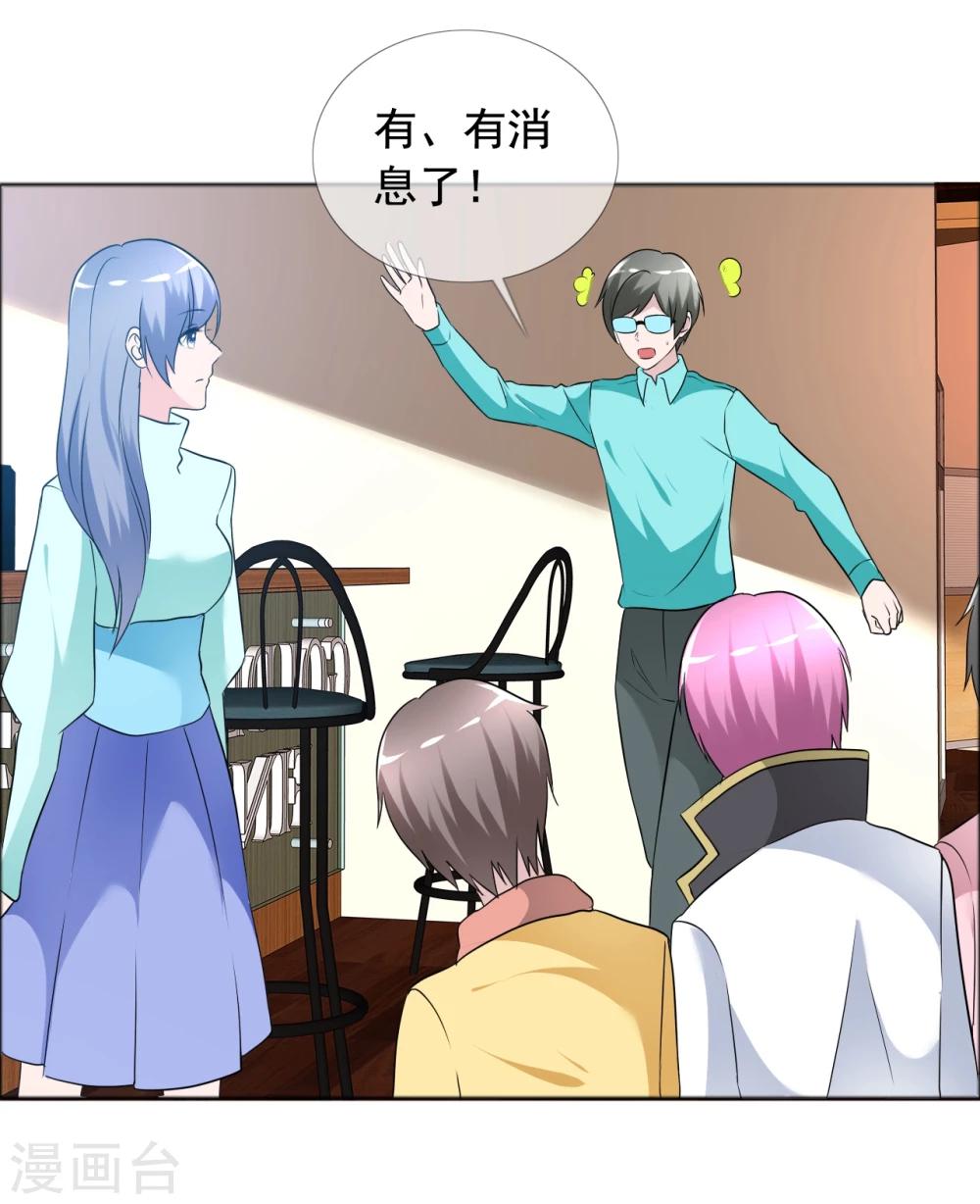 第77话 故人回归3-第78话