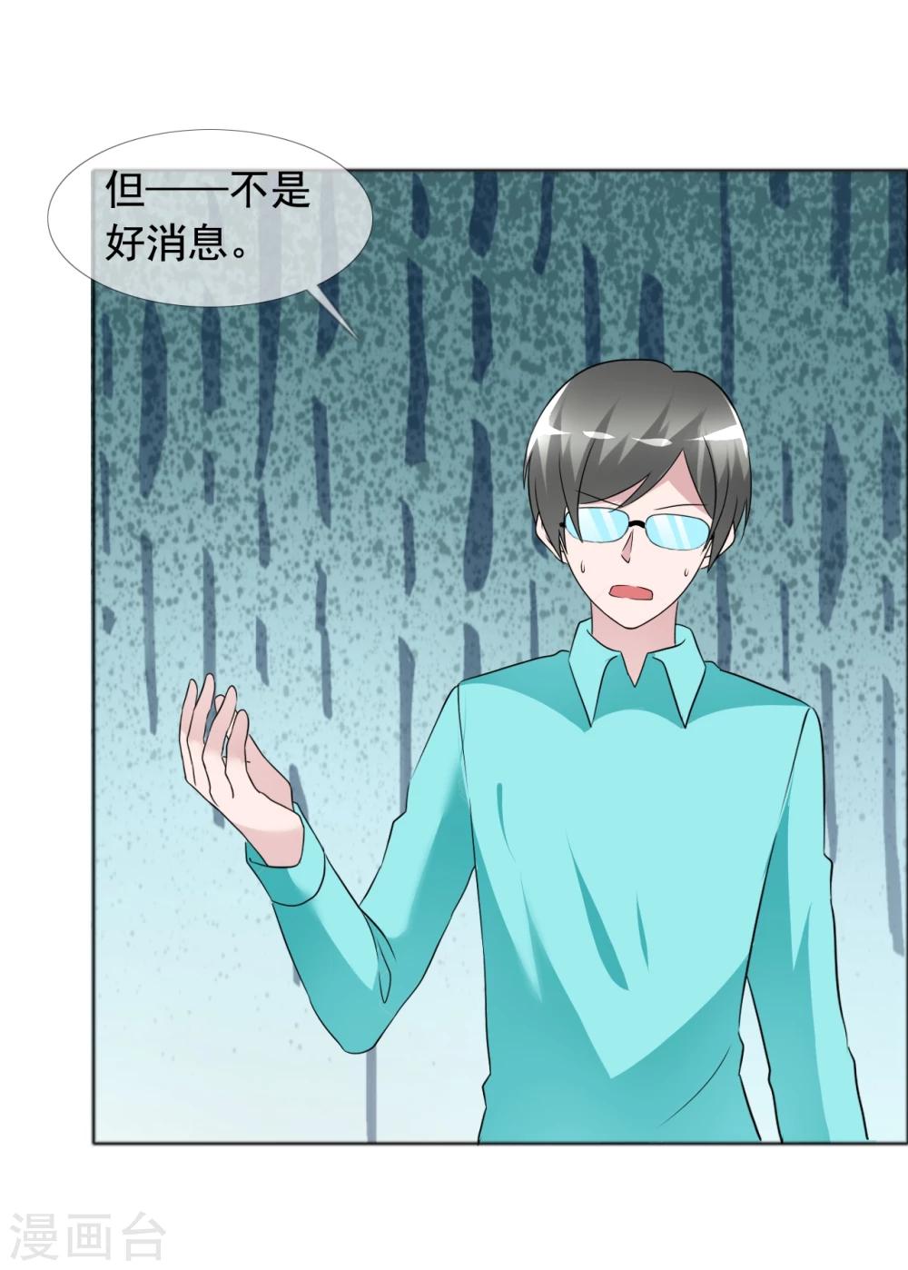 第77话 故人回归3-第78话