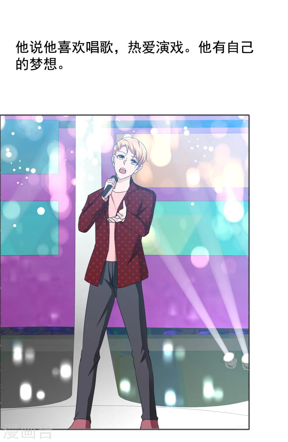 第77话 故人回归3-第78话