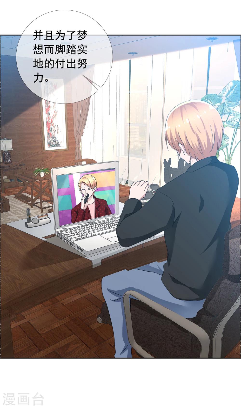 第77话 故人回归3-第78话