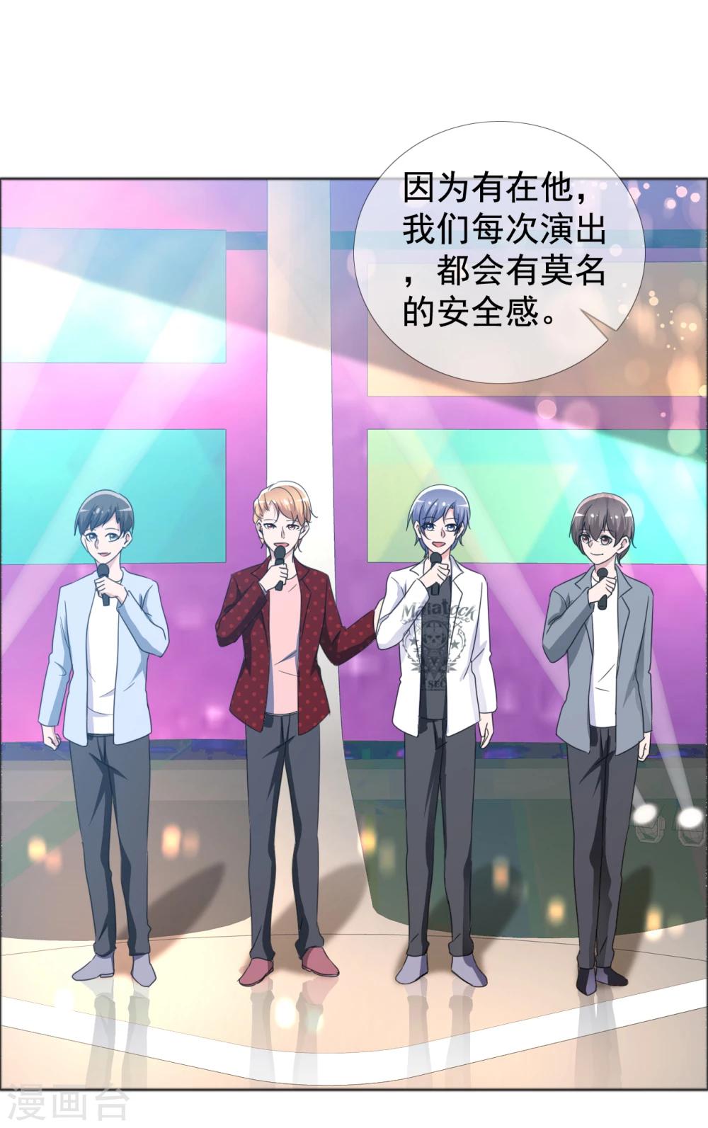 第77话 故人回归3-第78话