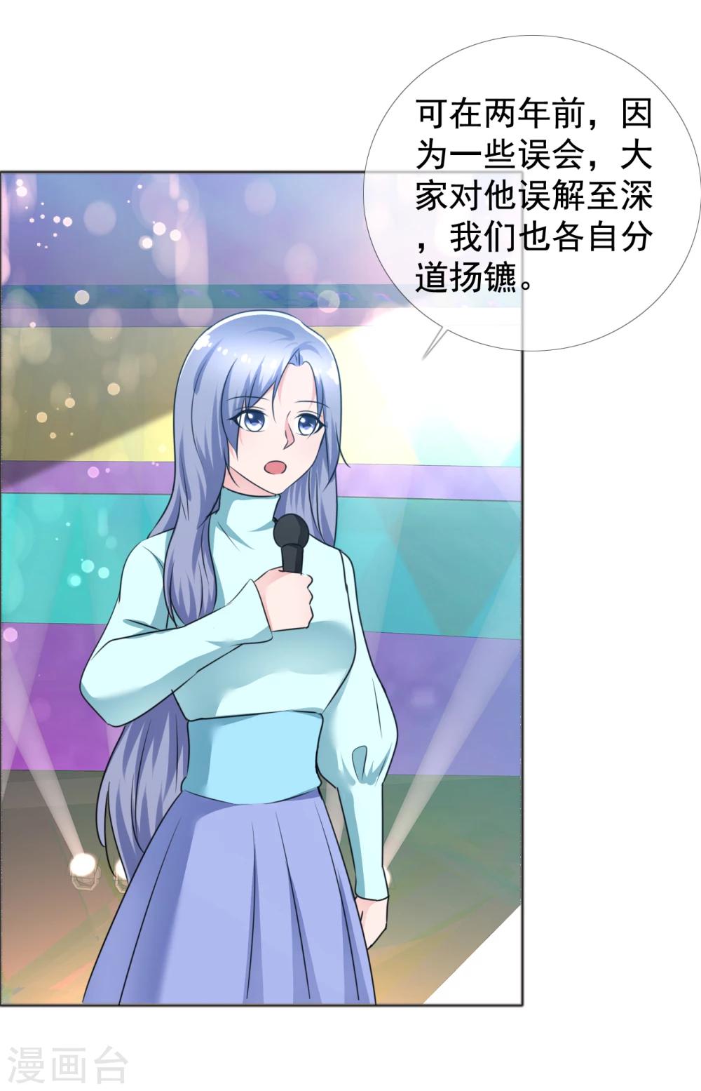 第77话 故人回归3-第78话