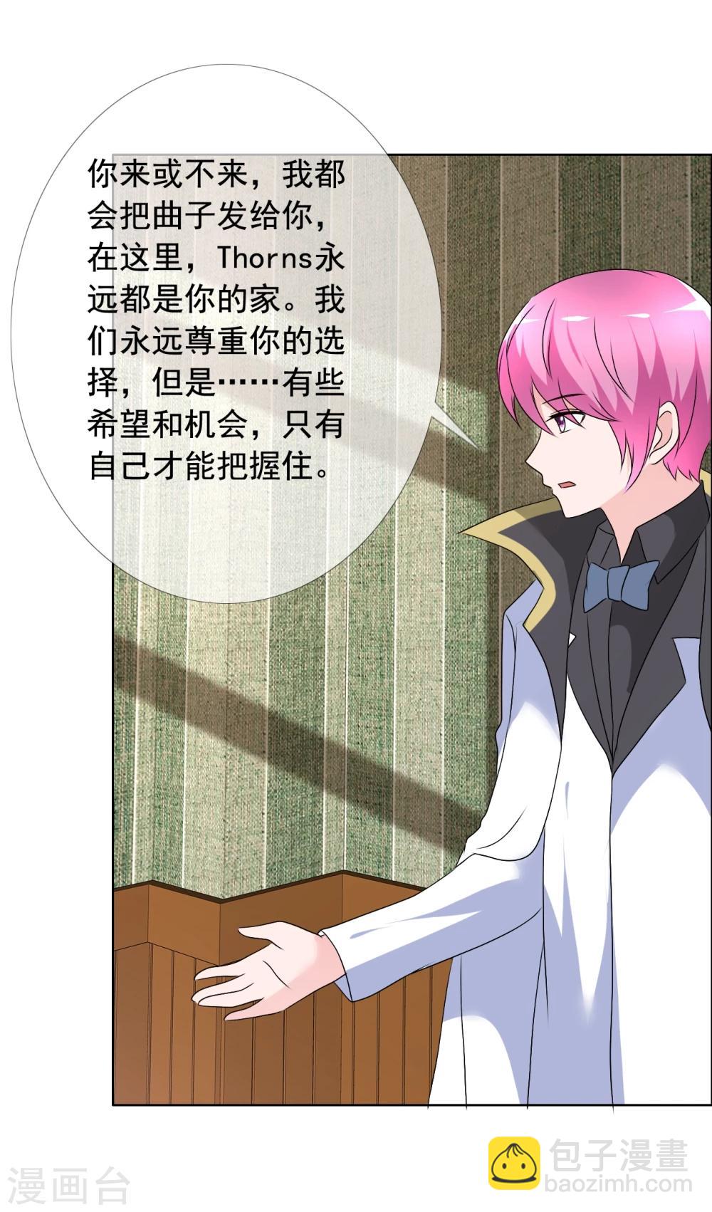 第79话 获得新生-第80话