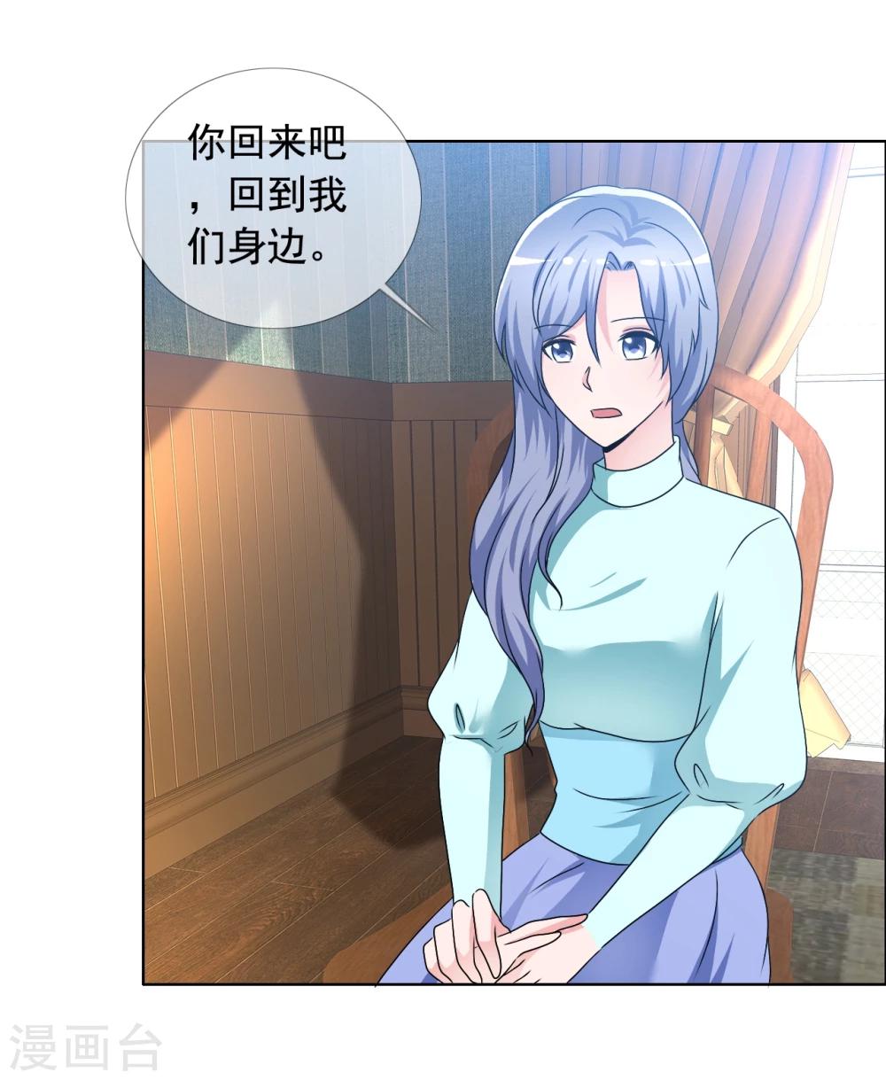 第79话 获得新生-第80话