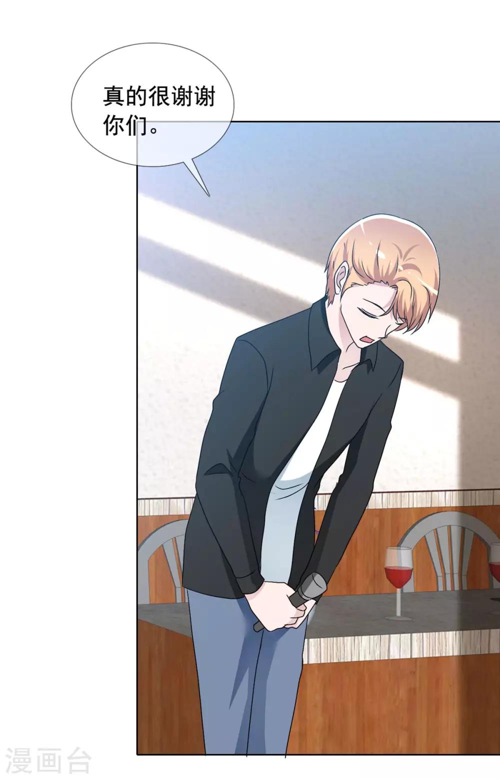 最终话 美好如初-第82话