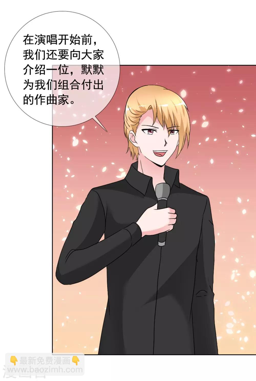 最终话 美好如初-第82话