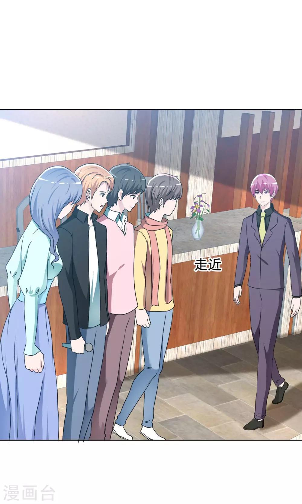 最终话 美好如初-第82话