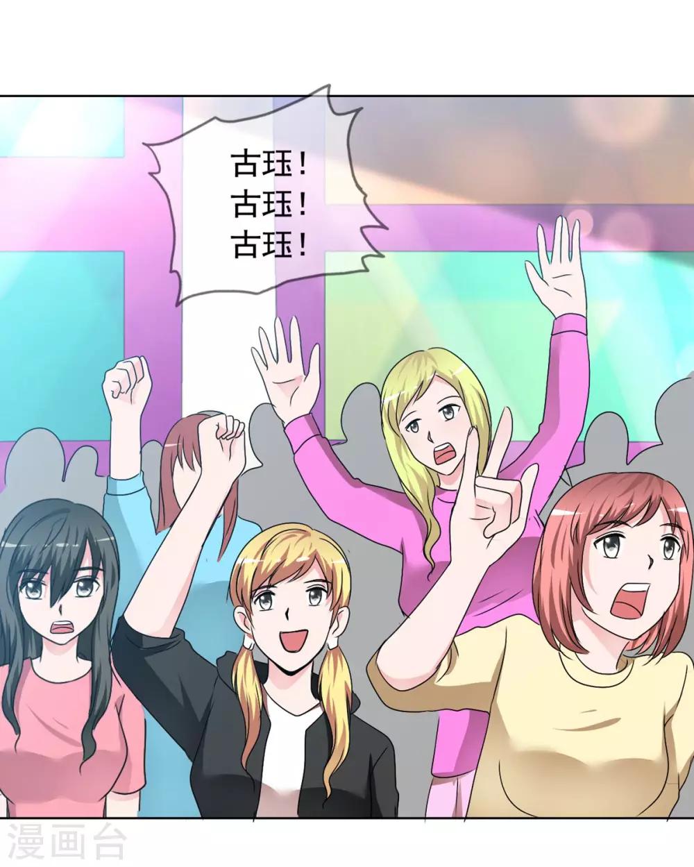 最终话 美好如初-第82话