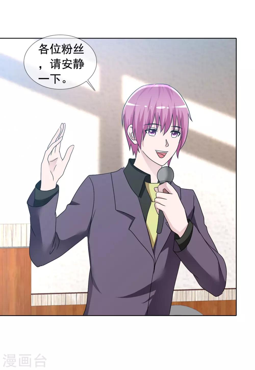 最终话 美好如初-第82话