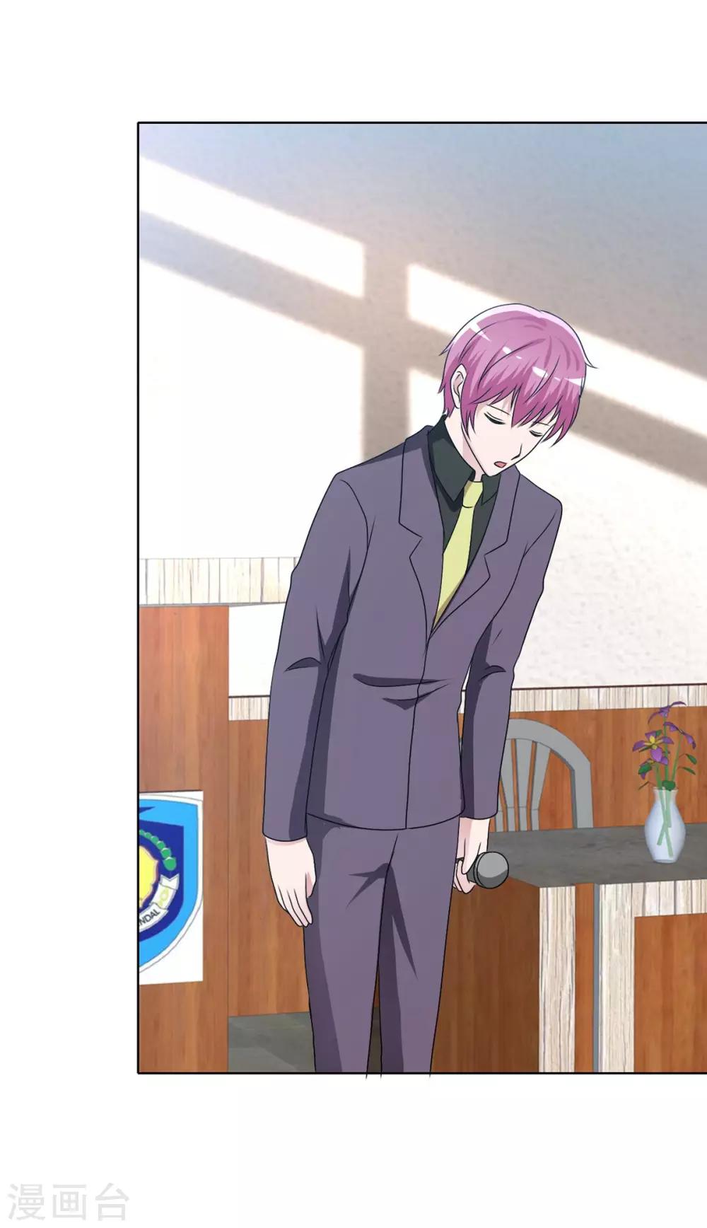 最终话 美好如初-第82话