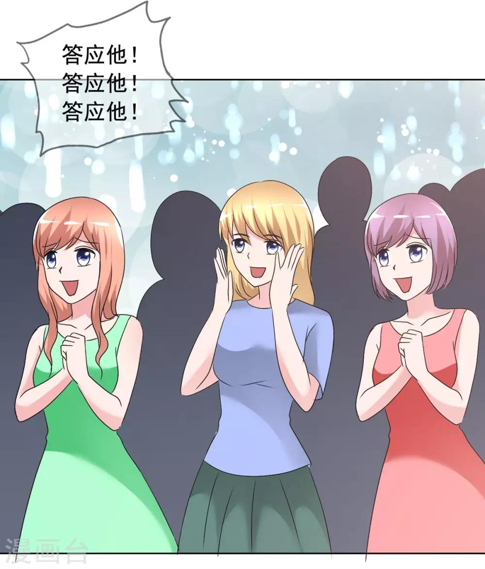 最终话 美好如初-第82话