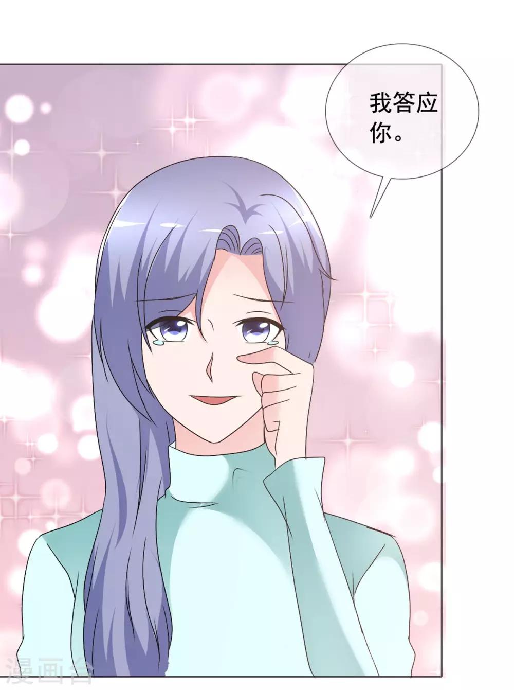 最终话 美好如初-第82话