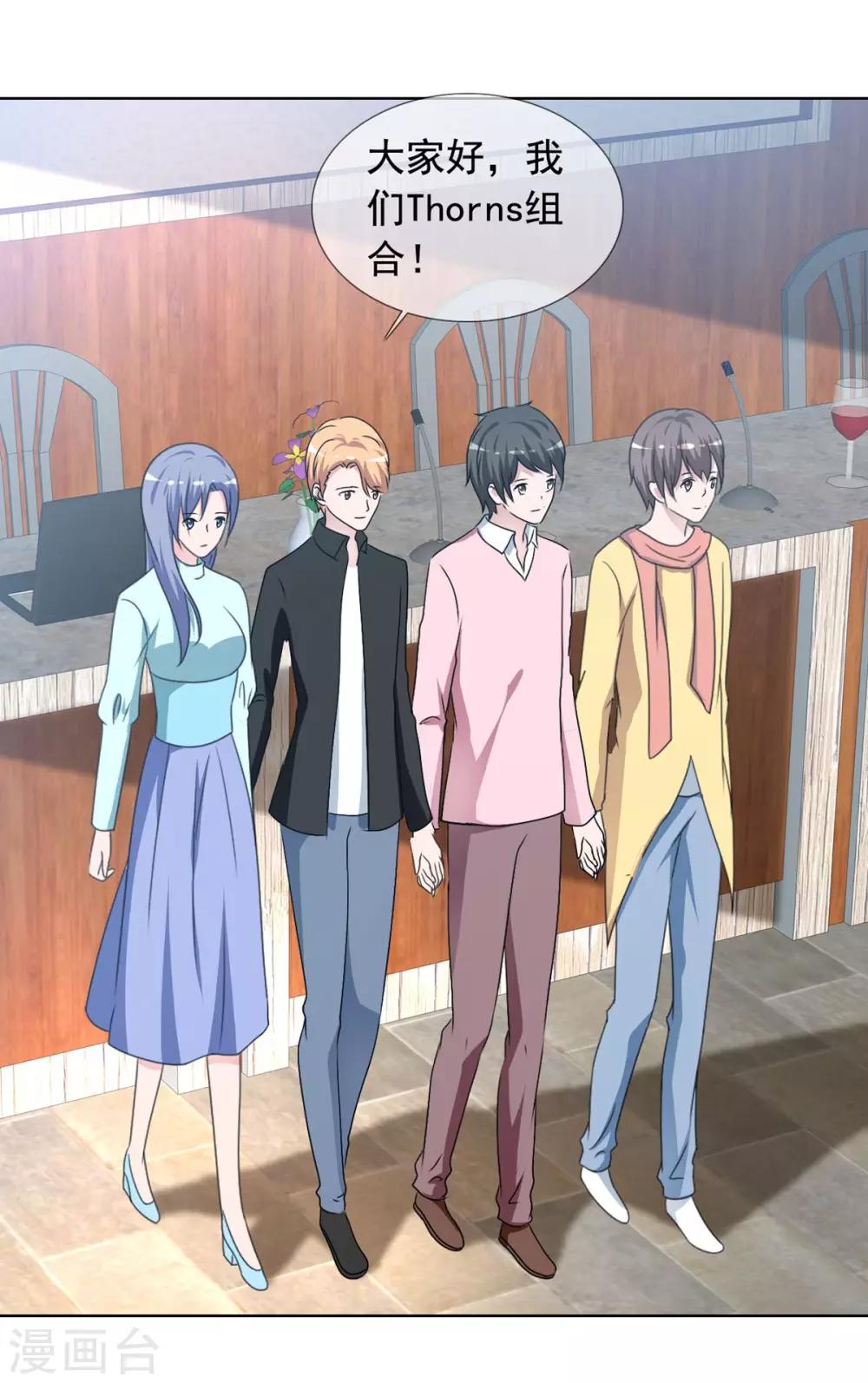 最终话 美好如初-第82话