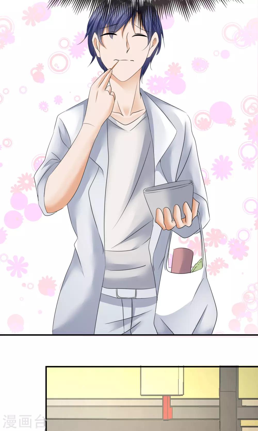 第9话 打架危机（一）-第10话