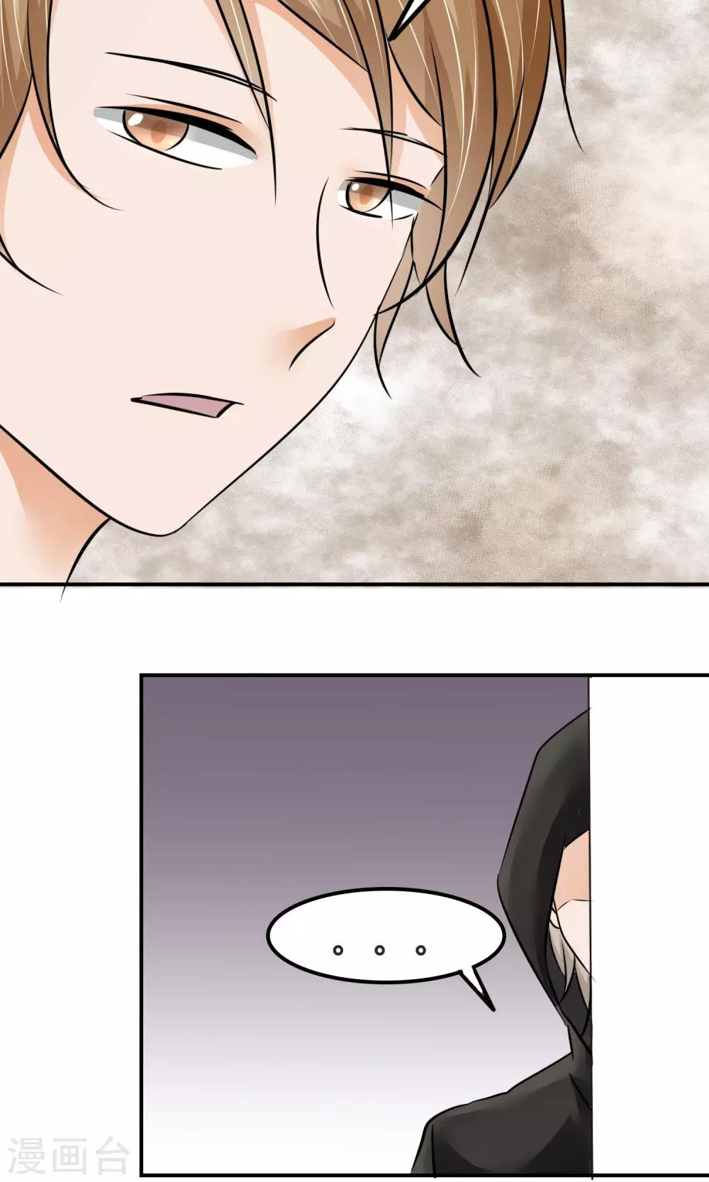 第9话 打架危机（一）-第10话