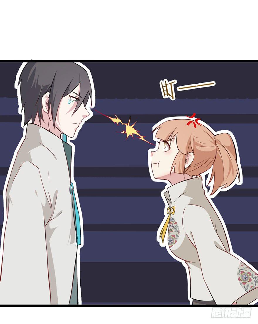 010救死扶伤的前提（一）(1/2)-第12话