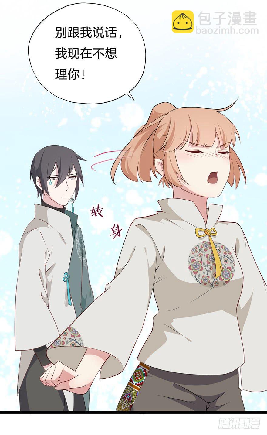 010救死扶伤的前提（一）(1/2)-第12话